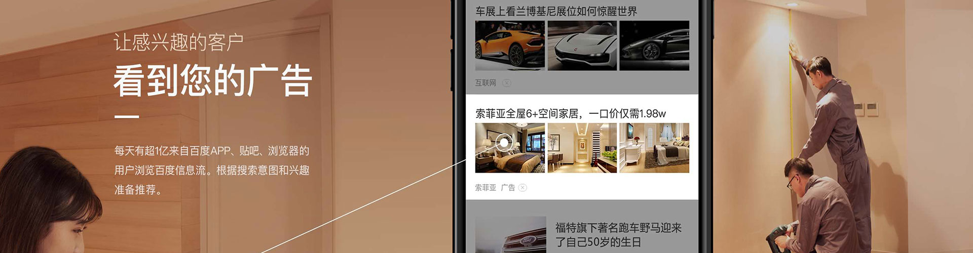 同江信息流营销