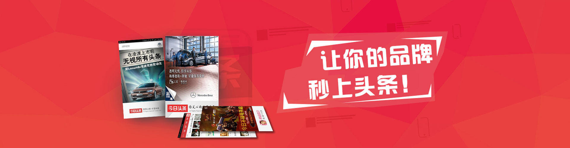 同江竞价推广开户