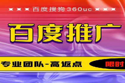 百度SEM代运营案例：如何通过精准投放提升广告效果