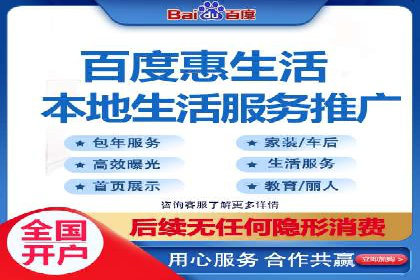 某知名品牌sem账户托管的成功秘诀
