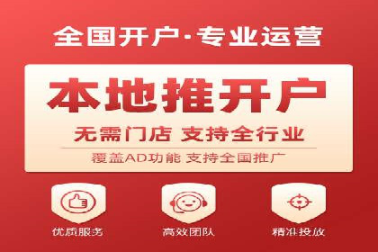 案例分析：竞价推广助力企业打造爆款产品